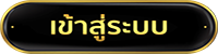 naka 77 เข้าสู่ระบบ-เว็บเกมคาสิโนที่ดีที่สุด-เล่นง่ายได้เงินจริง